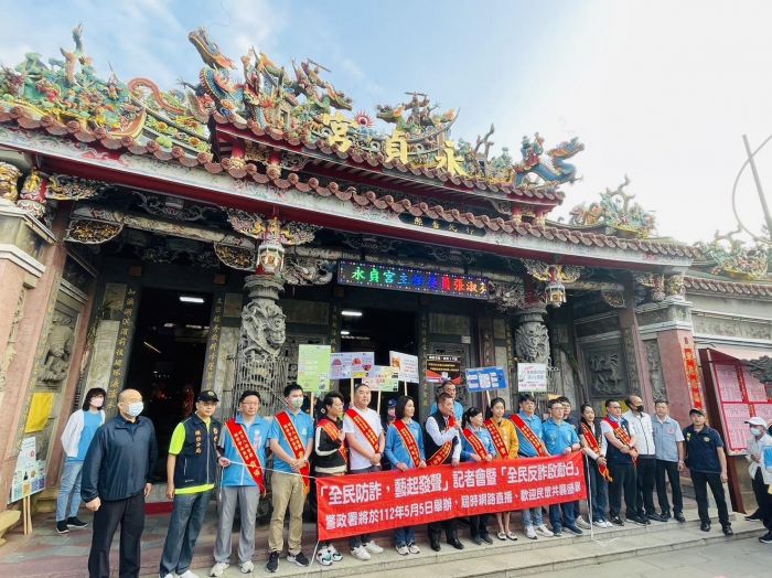 永貞宮媽祖邀閨蜜參加頭份四月八盛事　警方宣導全民反詐