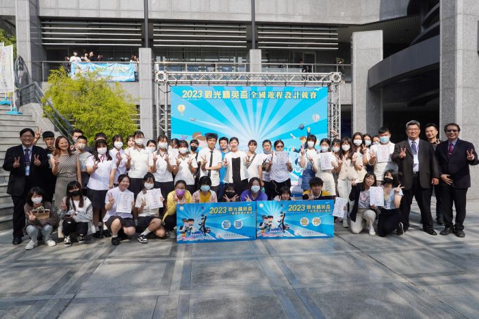 2023觀光精英盃遊程設計競賽中區初賽大葉大學登場 16支隊伍晉級總決賽