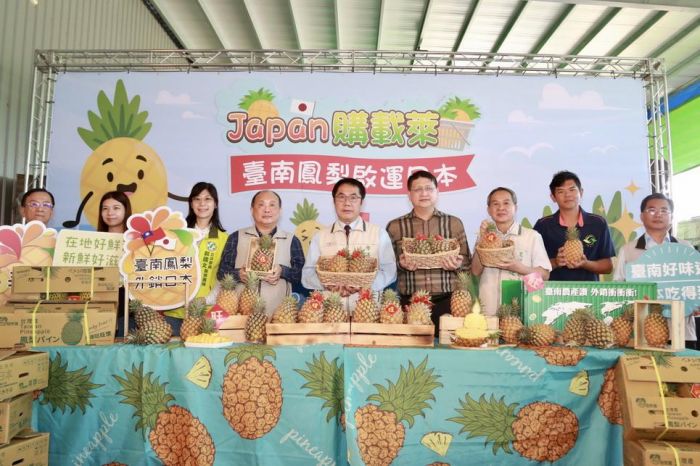 台南優質農產再度進軍國際市場　33.6噸鳳梨外銷日本