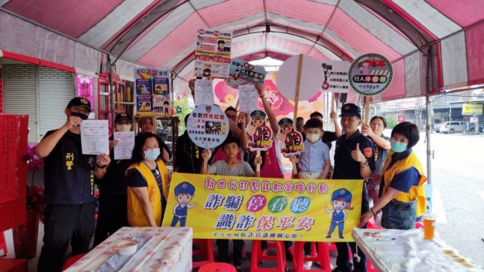 警政署今推動「全民防詐，藝起發聲」活動
