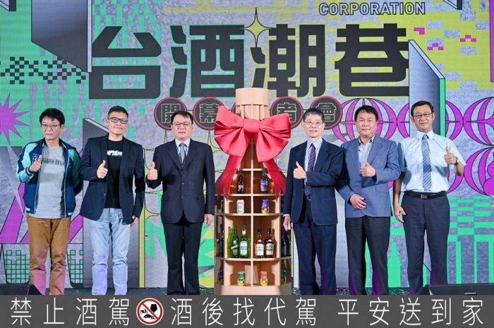 台酒潮巷特展 推出百項酒款一次滿足