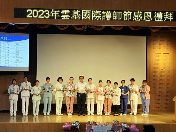2023國際護師節　雲基引賜平安祝福護理師