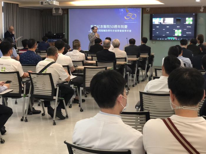 秀傳醫療體系50周年慶 台灣電腦輔助骨科手術學會聚焦精凖治療