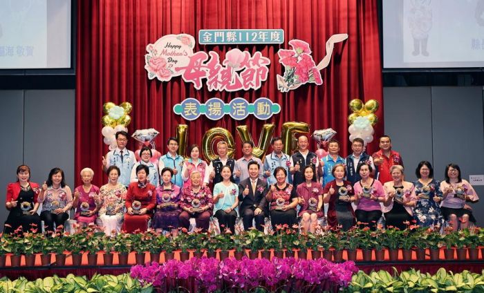 金門縣模範母親表揚活動　陳福海表揚14位模範母親