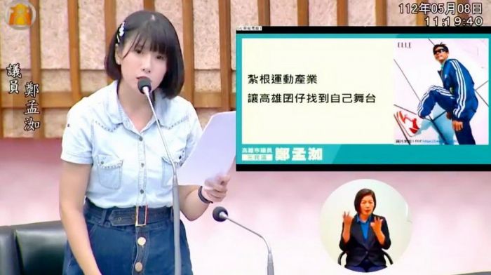扎根運動產業　鄭孟洳:讓高雄囡仔找到自己的舞台