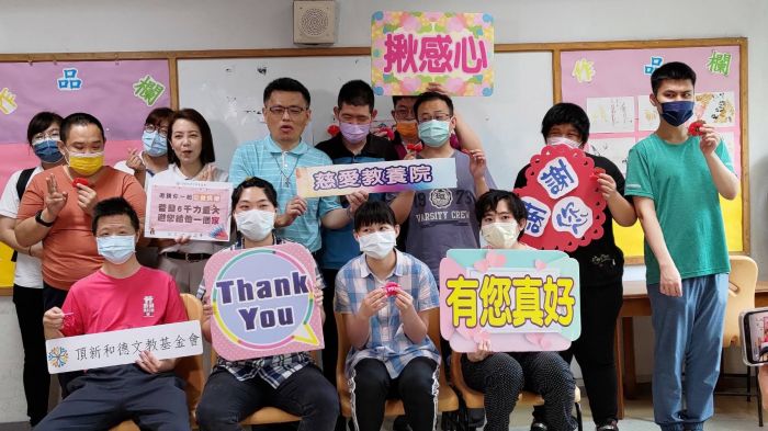 響應普發6000元做公益 給身心障礙兒一個家