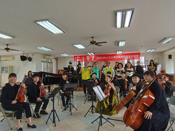 應邀歐洲國際藝術節演出 彰化市立管弦樂團5/20公演搶先曝光表演曲目