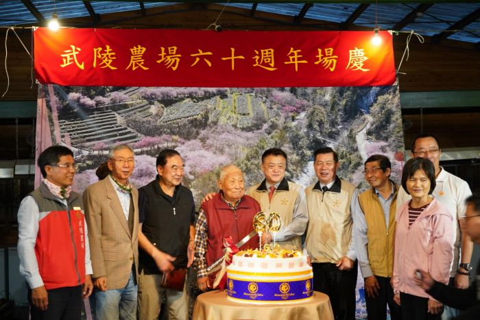 武陵農場60周年場慶　迎向更好的觀光發展
