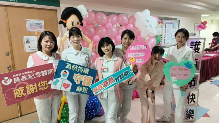 國際護師節前夕　為恭紀念醫院表揚護理楷模、親善天使