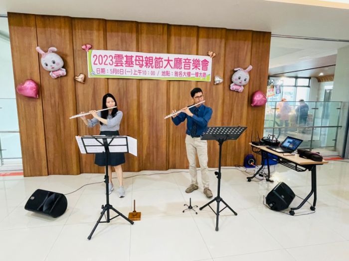 母親節慶祝活動　長笛雙重奏精彩演出
