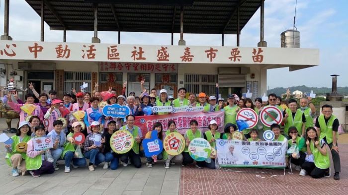 部苗醫院慶攜手社區發展協會　舉辦「清家園手牽手拒菸減碳齊步走」活動