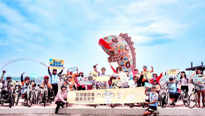 2023澎湖自行車跳島嘉年華造勢　體驗菊島旅遊魅力