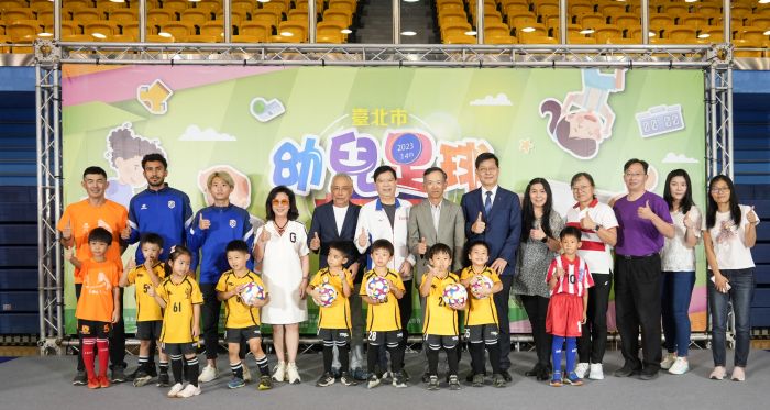 北市幼兒足球錦標賽　5/20道南河濱公園足球場開踢