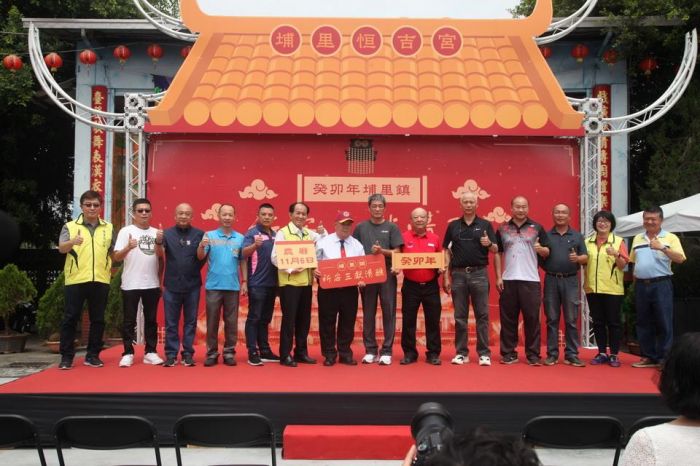 癸卯年埔里鎮祈安三獻清醮祭典　公布舉行大典日期