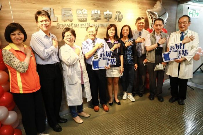 就醫環境更友善！　屏基乳房醫學中心開幕啟用