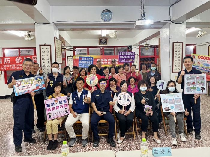 崙背警民舉辦治安會議　反詐騙及交安宣導