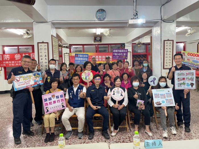 崙背警辦理治安會議　反詐騙及交安宣導