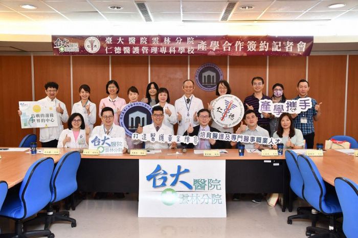 台大雲林分院、仁德醫專簽署合作意向書　培育醫護人才
