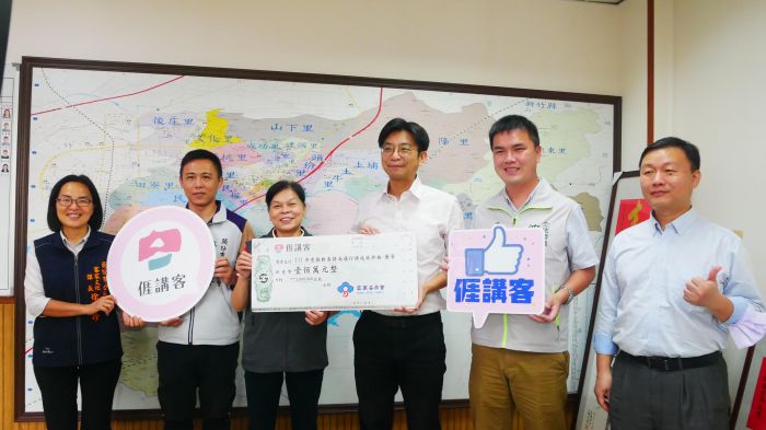 頭份市公所獲推動客語為通行語執行成效優等獎金100萬