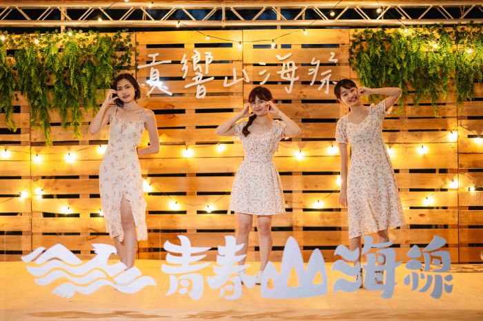 新北貢響山海祭野餐5/20熱鬧登場　順遊周邊美景打卡Chill一夏