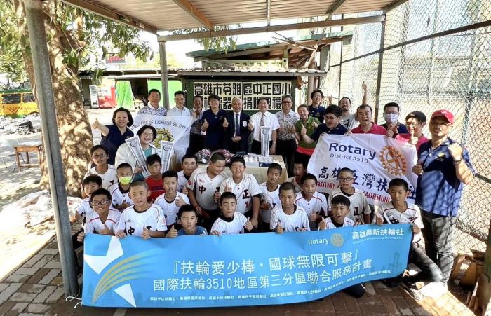 儕陞生技啟動善循環　捐贈活力乳霜支持中正國小少棒隊