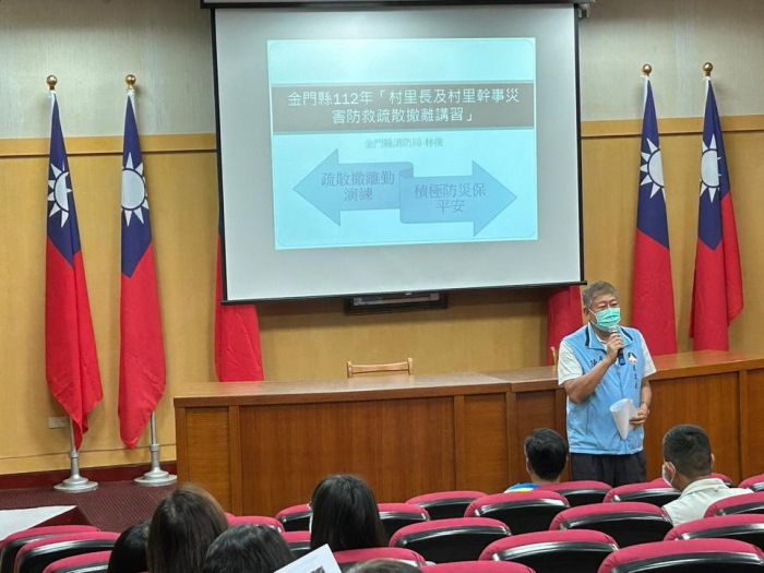 金門縣府辦理疏散撤離通報講習訓練　強化防救災技能