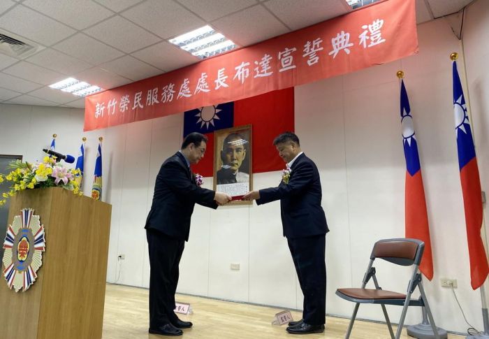 新竹榮服處長布達　新任處長鞠宗顯宣誓就職