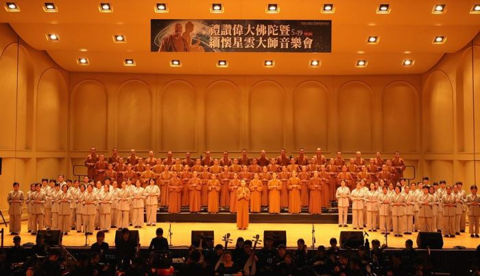 佛光山圓福寺舉辦禮讚偉大佛陀暨緬懷星雲大師音樂會