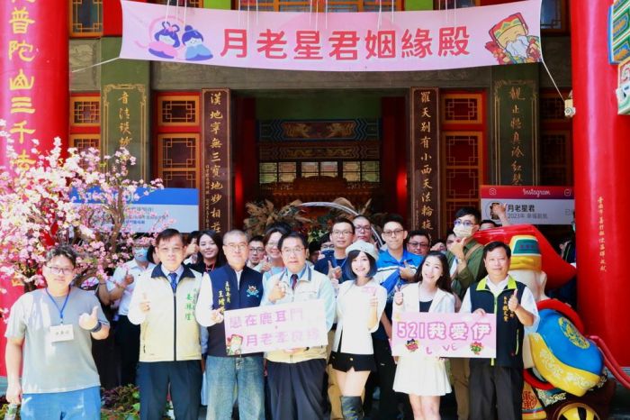 南市首辦「月老牽良緣」單身聯誼  聖母廟月老幫忙牽好姻緣