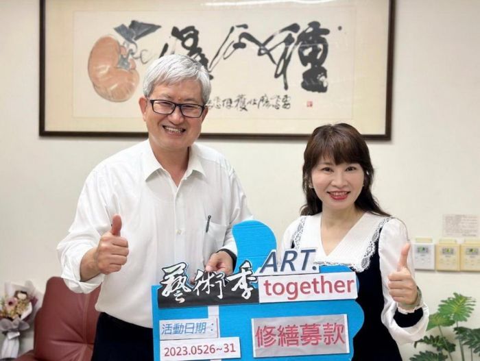 高師大美術系校友發起募集藝術品義賣活動回饋母校