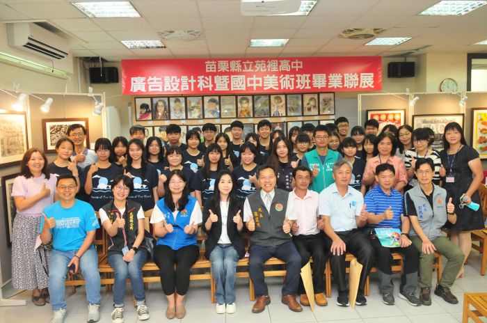苑裡國中部美術班暨高中部廣告設計科畢業聯展開幕
