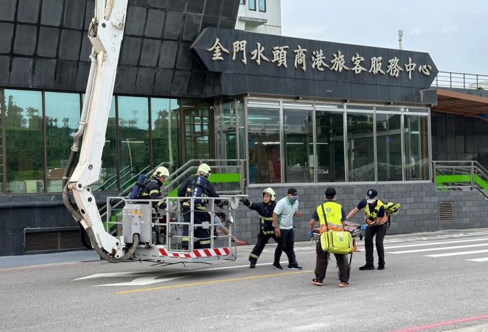 金門消防局攜手水頭港區辦小三通消防演練