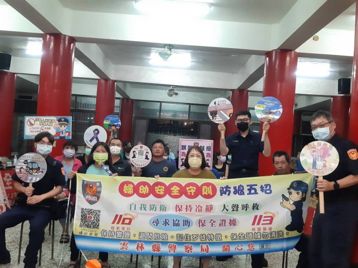 交安反詐知識知多少　西螺警辦社區治安會議報你知