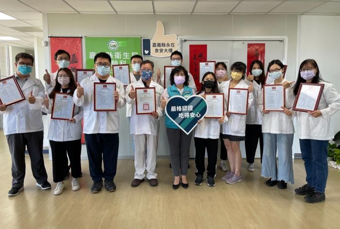  嘉義縣食安檢驗躍升19類項 取得衛福部食藥署(TFDA)認證