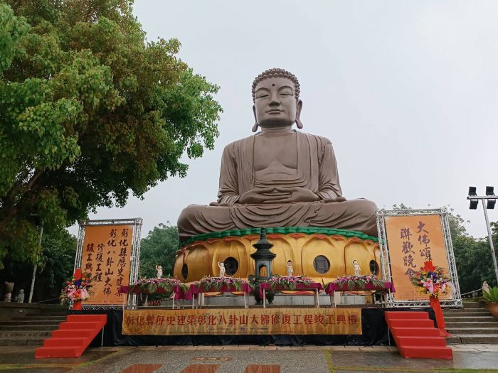 修復竣工典禮雨中登場 彰化八卦山大佛換新裝再現風華