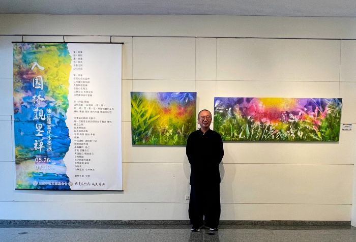 陳正隆現代水墨個展永靖苗木之鄉登場 以植物為畫筆新作首度亮相