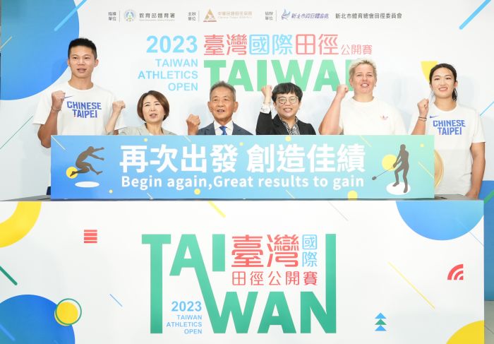 2023臺灣國際田徑公開賽戰火重燃　13國900位選手參賽
