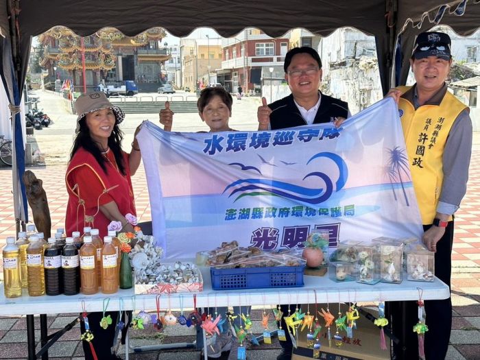 馬公市公所舉辦環保愛地球 二手市集活動