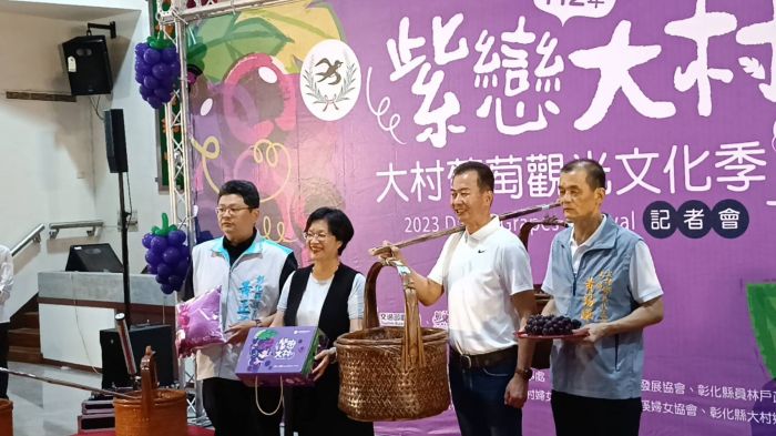 紫戀大村　大村葡萄觀光文化季6月10日登場