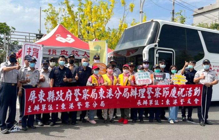 歡慶警察節　東港警捐熱血、挺公益