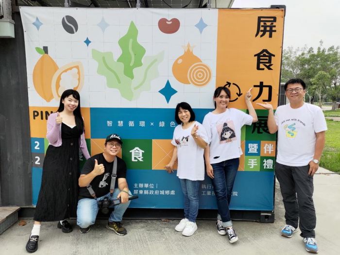 屏東縣府攜手工研院推亮點特展　屏食力第二季