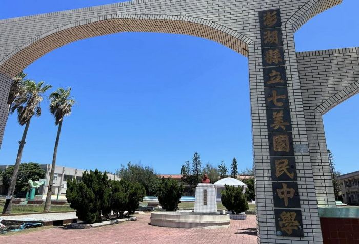 澎湖七美國中蔣公銅像將拆　急尋原創者盼物歸原主