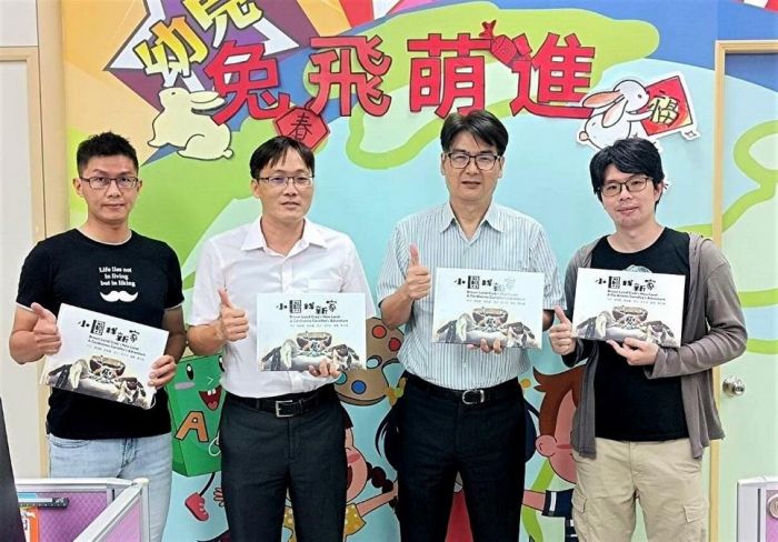 澎湖在地化海洋科普繪本《小圓找新家》出版