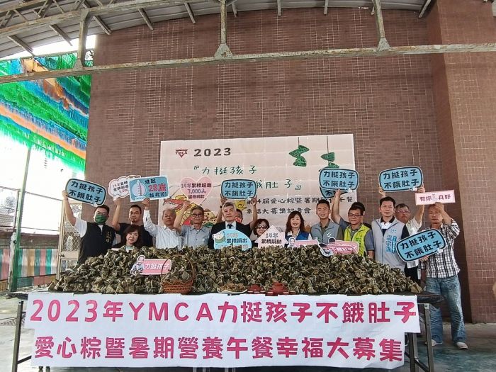 14年愛心堆疊28座台北101　彰化YMCA募集萬顆愛心粽助弱勢