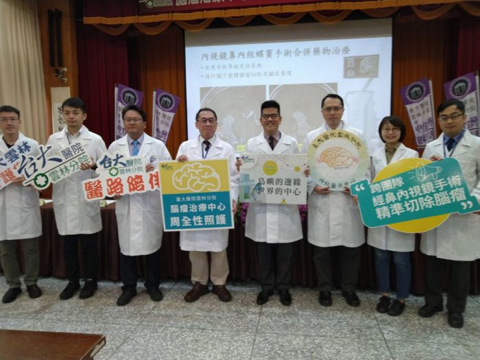 台大雲林分院腦瘤治療跨團隊合作　成功摘除腦瘤免開顱