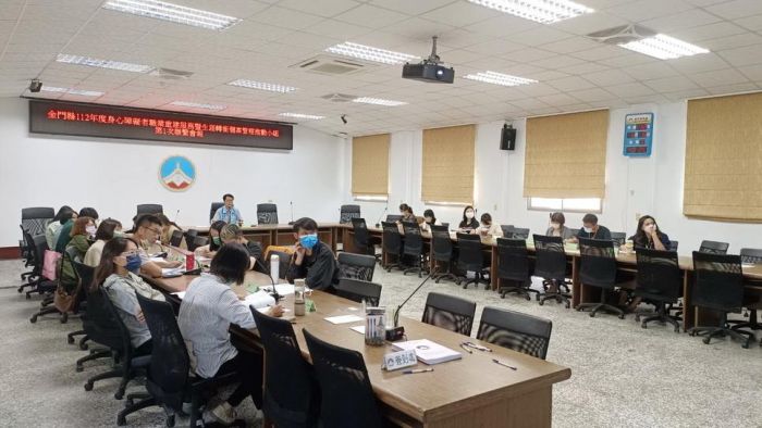 金門縣召開促進身心障礙者就業暨生涯轉銜會報