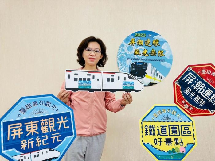 屏潮連線火車專列活動贈大禮包    周佳琪盼促成常態化列車
