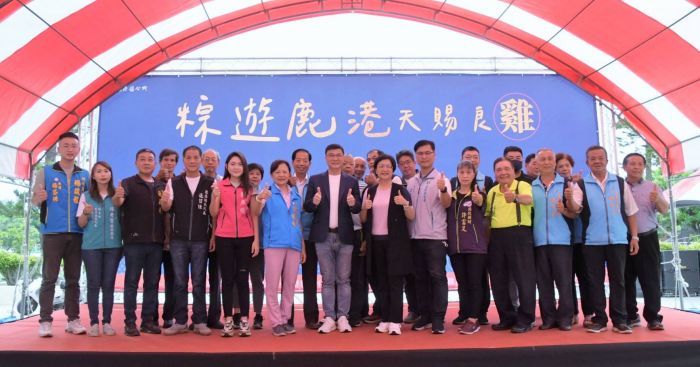 推廣在地農畜產品 鹿港舉辦粽遊鹿港天賜良雞活動