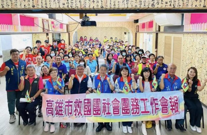 救國團高雄市團委會第二季社會團務工作會報 　