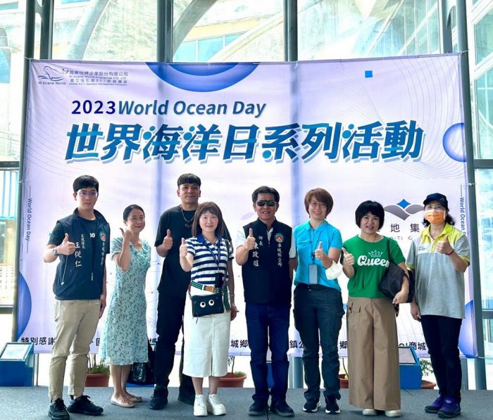 國立海洋生物博物館響應一年一度的世界海洋日